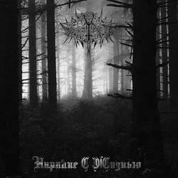 Namtar (UKR) : Naravne S Zhizn'u